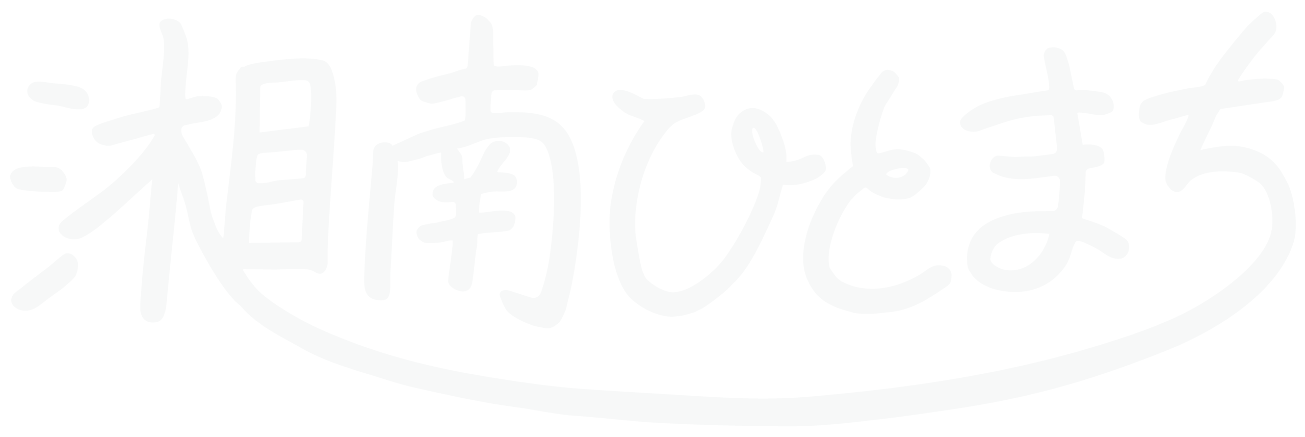 湘南ひとまち 