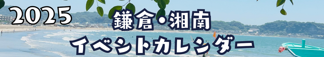 バナー1