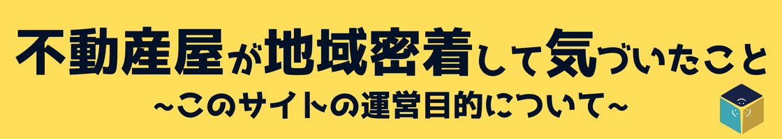 バナー2