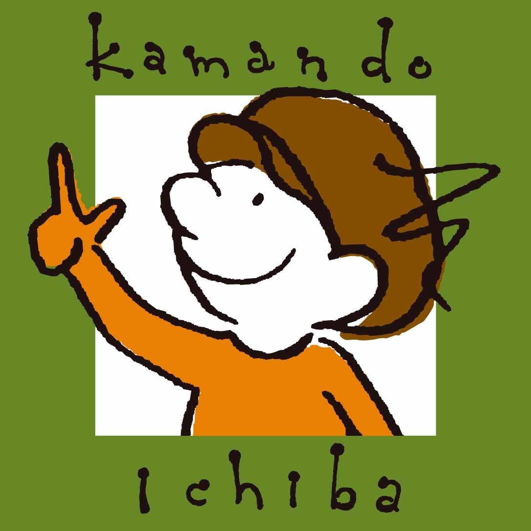 kamando