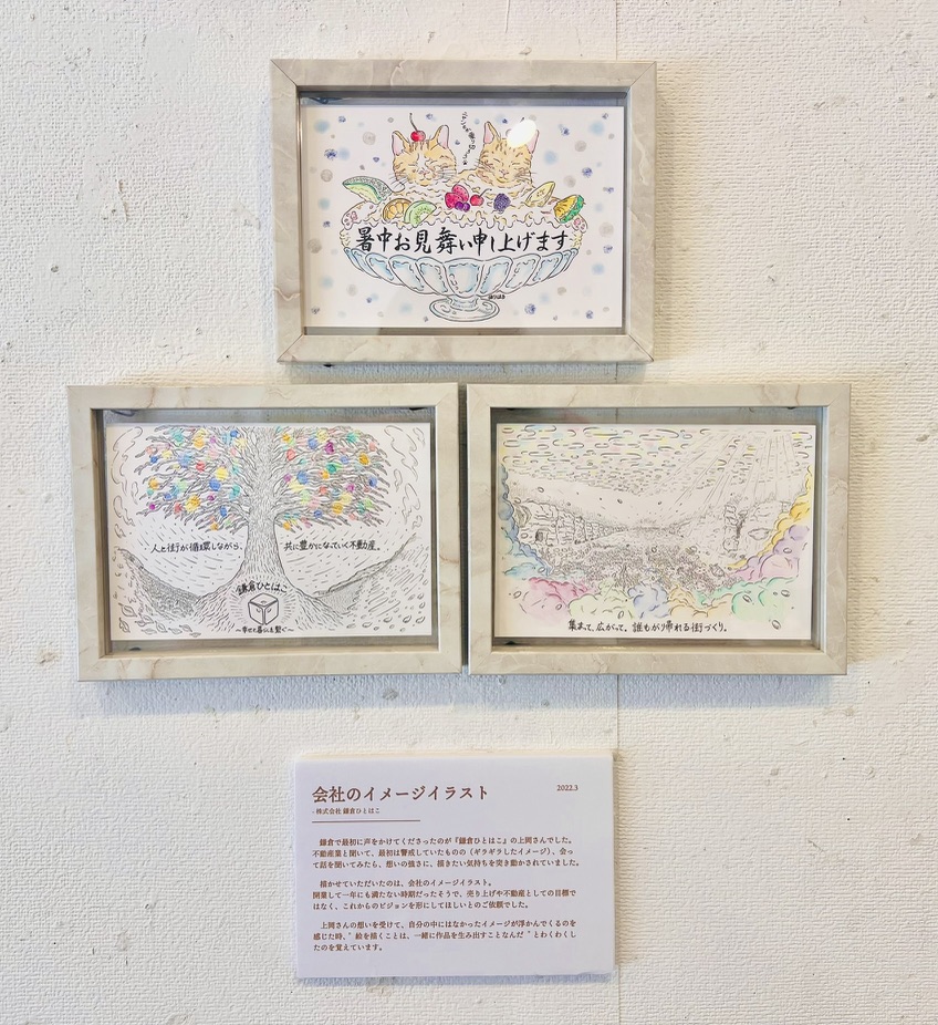 最初にご依頼をいただいた「横浜そごう美術館」。
2020年